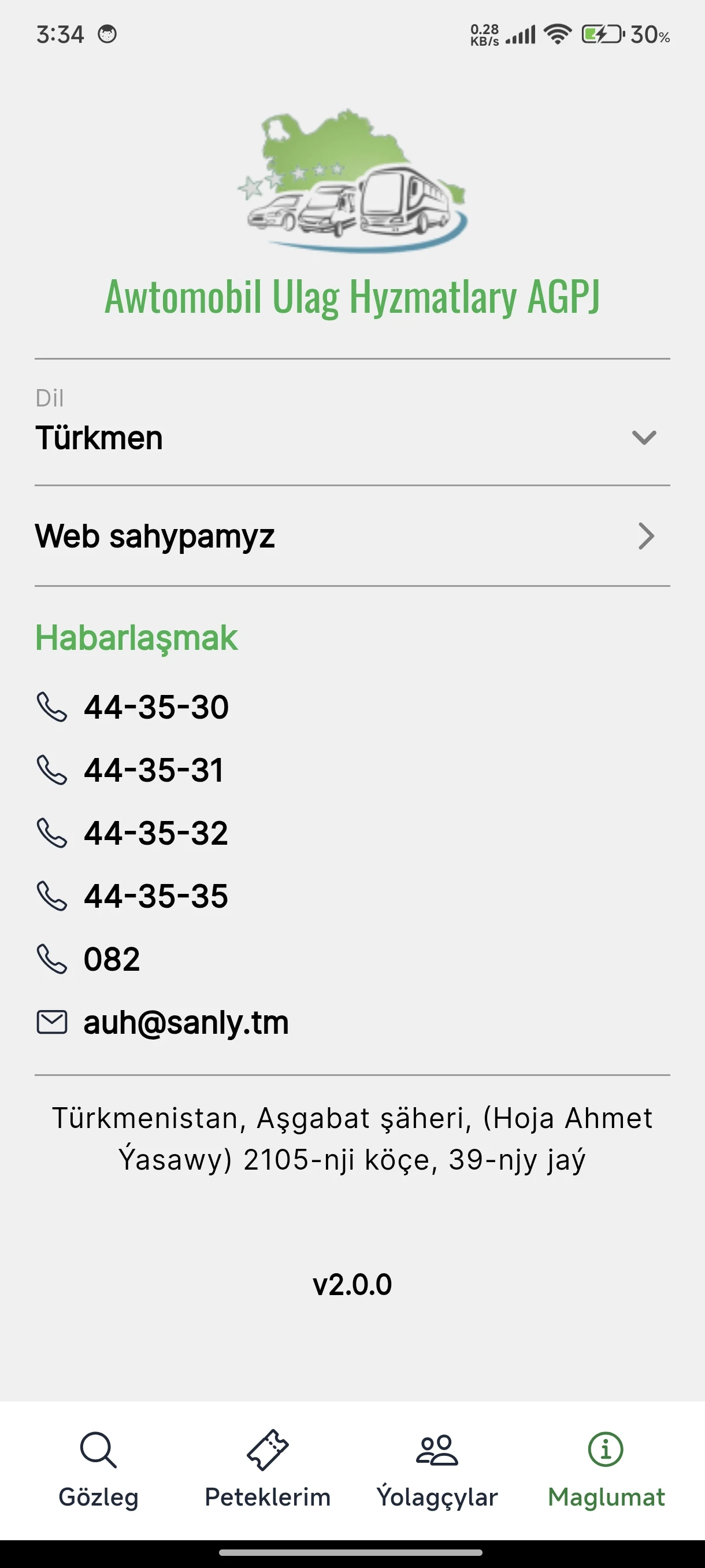 Междугородние автобусы -билеты screenshot