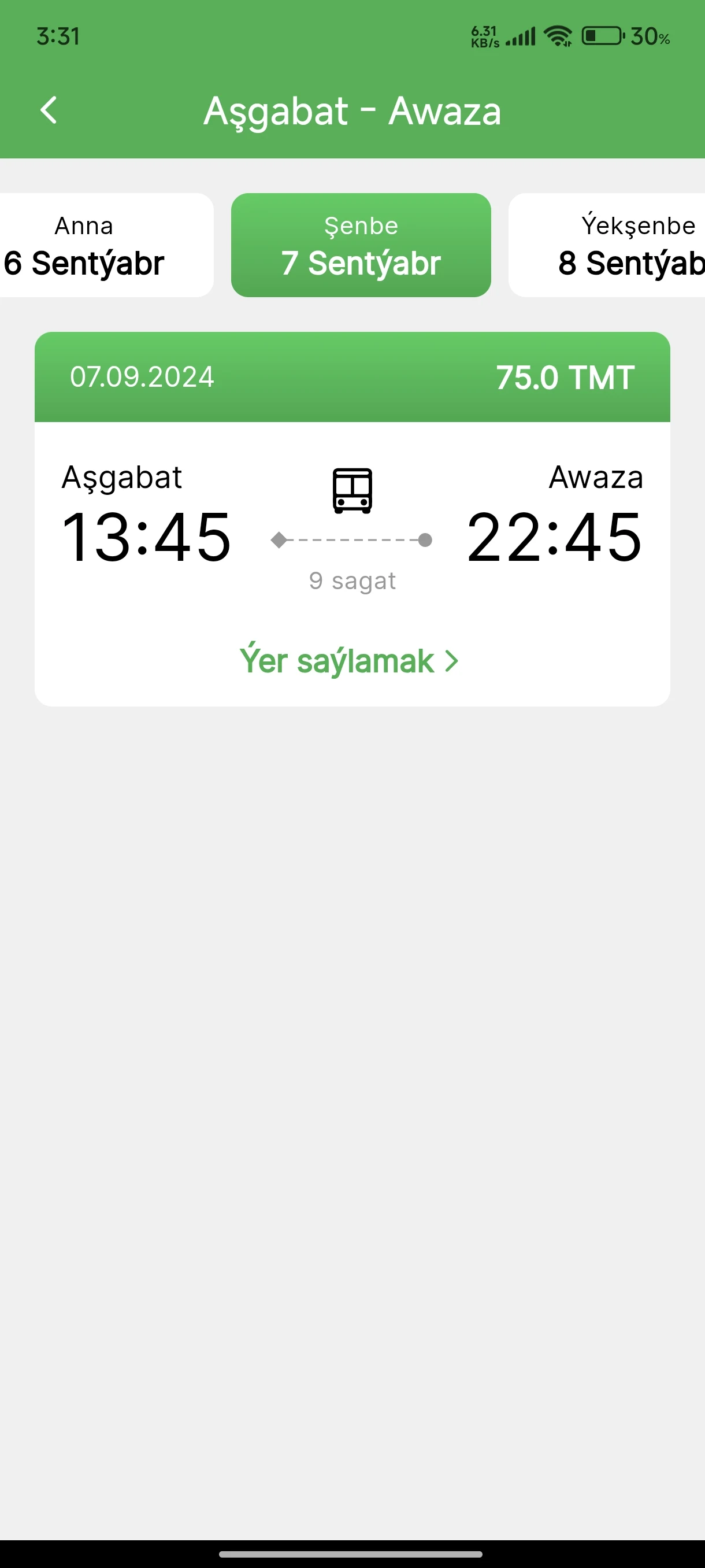 Междугородние автобусы -билеты screenshot